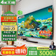 4K 王牌【補(bǔ)貼30％】TOL新款超薄液晶電視機(jī)大內(nèi)存WiFi語音遙控家用大屏平板KTV會(huì)議投屏電腦顯示器 TOL-32高清護(hù)眼電視版【61cmX36cm】