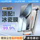 朗客【超聲波秒解鎖】適用榮耀Magic7Pro/RSR手機膜無(wú)塵倉超清曲面全膠保護膜抗指紋無(wú)氣泡手機貼膜2片