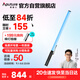 愛圖仕（Aputure）艾蒙拉 T2C 補光手持燈棒燈攝影戶外便攜柔光拍攝外景夜景全彩氛圍打光燈