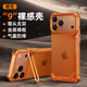 Eary【9字支架殼】適用蘋(píng)果iphone17promax手機殼鋁合金屬無(wú)邊框超薄鏤空散熱半包保護套新款高級創(chuàng  )意 星宇橙【極簡(jiǎn)無(wú)邊框/隱藏支架/氣囊防摔】 蘋(píng)果17Promax