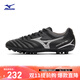 美津濃（MIZUNO）3E寬楦短釘專(zhuān)業(yè)足球鞋MONARCIDA NEO III SELECT AG(MS-092)
