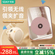 索愛(ài) S350無(wú)線磁吸領(lǐng)夾小蜜蜂擴(kuò)音器教師專用藍(lán)牙音箱音響防嘯叫TF卡U盤喇叭麥克風(fēng)導(dǎo)游戶外便攜式 金