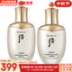 后（The history of Whoo）后套裝拱辰享水妍津率享雪玉凝天氣丹水乳霜秘貼套盒女護膚品禮盒 天氣丹華泫水150+乳液110ml