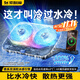 索耐摩【一秒速冷丨速降神器】筆記本散熱器游戲本降溫神器手提平板電腦支架立式底座風(fēng)壓式水冷風(fēng)扇散熱