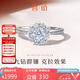 喜鉆七夕禮物pt950鉑金鉆戒女人花求婚結(jié)婚鉆石戒指共17分12#
