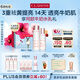嬌韻詩牛奶水乳清爽型柔膚水200ml+乳液75ml美白淡斑祛黃提亮送女友禮物