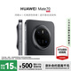 華為 Mate 70 12GB+512GB 曜石黑  # 紅楓原色影像 超可靠玄武架構華為鴻蒙智能手機WY 【贈流量卡】