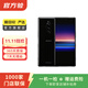 索尼（SONY）Xperia 1 智能手機(jī) 二手手機(jī) 夜黑 詳見質(zhì)檢報告