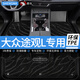 勝馬適用于大眾途觀(guān)l腳墊10-26款汽車(chē)tpe全包圍專(zhuān)用pro途觀(guān)x新能源 環(huán)保TPE雙層腳墊+黑色星空毯 大眾 途觀(guān)L【17款~25款】