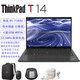 ThinkPad T14 銳龍R5-7540U 16G內(nèi)存 1TB固態(tài) 核顯 14英寸屏人臉識(shí)別背光鍵盤商務(wù)辦公聯(lián)想筆記本定制升級(jí)