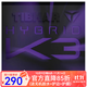 TIBHAR挺拔K3乒乓球拍膠皮 挺拔混動(dòng)K3pro膠皮 K3混動(dòng)粘性正反手套膠 混動(dòng)K3(國標)套膠 黑色/MAX單片裝