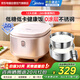 美的（Midea）低糖電飯煲 4L無(wú)涂層電飯鍋家用智能米湯分離瀝米飯煲316L不銹鋼3-8人多功能微壓蒸飯鍋MB-4E62LS