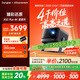 當貝X5S Plus 4K星霧灰 激光投影儀家用家庭影院國家補貼（經(jīng)典換代體驗升級 2000CVIA 大師級對比度）