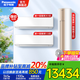 松下（Panasonic）空調套裝新一級能效變頻冷暖內機壁掛式掛機 圓柱式柜機組合套購 3代瀅風(fēng)套裝【二室一廳】1.5匹+大1匹+3匹
