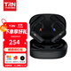 TRN BT30 Pro真無(wú)線(xiàn)藍牙模塊耳掛0.75/0.78/mmcx耳機升級線(xiàn)長(cháng)續航 0.78mm