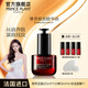 PRINCEPLANT勒內眼部精華油淡化細紋提拉緊致黑眼圈眼袋眼紋抗皺產(chǎn)品 抖音同款法國進(jìn)口【1瓶試用裝+小樣4+白玉刮板1】