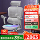 Ergonor【重磅新品】保友金豪E2 Pro 旗艦人體工學(xué)椅 辦公椅電腦椅電競椅 銀白美國網(wǎng)+躺舒寶