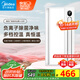 美的（Midea）浴霸風(fēng)暖照明一體300*600集成吊頂浴室取暖器換氣排氣暖風(fēng)機Y20P
