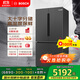 博世（BOSCH）【灰階十字分儲】605升家用大容量變頻一級能效對開(kāi)門(mén)冰箱 國家補貼20%冰箱 無(wú)霜保鮮 KMF61A91TI