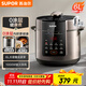 蘇泊爾（SUPOR）【國家補貼】304不銹鋼內膽 6L大容量 全自動(dòng)6-8人家用電壓力鍋高壓鍋電飯鍋SY-60YC6003