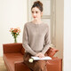 兔皇（TUHUANG）【無(wú)縫一體純羊毛】舒適打底衫可外穿25秋冬圓領(lǐng)女羊毛衫TW021605