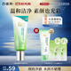 百雀羚洗面奶補水保濕水嫩凈透精華潔面乳95g品質(zhì)國貨中秋送禮