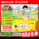 同仁堂鈣鐵鋅口服液【120支禮盒】液體鈣補鐵補鋅補鈣兒童青少年4-17歲