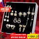 迪后（Dirholl）品牌一周耳環(huán)女星期耳釘套裝氣質(zhì)高級(jí)感耳飾品生日禮物送女友老婆 一周耳環(huán)網(wǎng)紅套裝【精美禮盒】