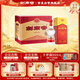 劍南春 水晶劍 38度 558ml*6 整箱裝 濃香型白酒 低度水晶劍