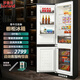 羅曼帝（Luomandi） 嵌入式冰箱60cm以下雙門(mén)內嵌隱藏式家用冰箱除菌凈味風(fēng)冷無(wú)霜鑲嵌式櫥柜一體全嵌式冰箱232升 【全嵌】單臺（左右開(kāi)門(mén)可選）