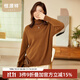 恒源祥毛衣女純羊毛衫時(shí)尚側開(kāi)叉大版女裝秋冬新款高領(lǐng)厚款針織衫 杏仁色 M /165/88A