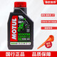 力魔摩特（MOTUL）摩托車機(jī)油 4T四沖程 摩托車發(fā)動(dòng)機(jī)潤滑油 賽道摩油 銀綿羊10W40踏板車專用 半合成1L