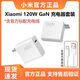 小米（MI）原裝適用于120W/90w/67w/33w充電器13/14/15Ultrak70e80note13Pro手機快沖充電頭紅米數據線(xiàn)充電線(xiàn) 小米120W原裝充電快充套裝（頭+1米線(xiàn)）