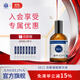 安捷莉娜S612凈顏透靚保濕精華液Angelina 100ml