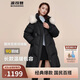 波司登冬季羽絨服女款中長(cháng)款脫卸帽大毛領(lǐng)新國標商場(chǎng)同款外套