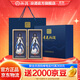 汾酒青花30復興版 清香型白酒送禮商務(wù)宴請高端禮盒 53度 500mL 2瓶 雙瓶藍色禮盒