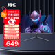 KVL 電腦顯示器27英寸2k 165hz專業(yè)電競顯示屏R1500曲面筆記本外接屏FreeSync 國家補貼 KV27QCV