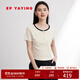 EP雅瑩女裝 棉質(zhì)修身顯瘦正肩短袖羅紋針織t恤衫上衣 商場(chǎng)同款5340A 米色 修身版 卡碼拍大 M