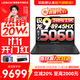 聯(lián)想拯救者R9000P 2025補貼 電競游戲筆記本電腦y 滿(mǎn)血RTX5070可選 十六核旗艦 銳龍9 8945HX 32G 1T 5060黑標配 16英寸專(zhuān)業(yè)超競屏｜240Hz｜2.5K