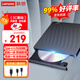 聯(lián)想（Lenovo）8倍速 外置光驅 DVD外置刻錄機 移動(dòng)光驅 外接光驅 筆記本電腦便攜光驅外置讀刻一體黑色 DB75-Max