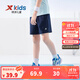 特步（XTEP）兒童夏季新款男童運(yùn)動(dòng)五分褲運(yùn)動(dòng)休閑短褲百搭薄款短褲 深?yuàn)W藍(lán)【小logo】 150 cm