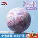 安踏（ANTA）排球中考學(xué)生專(zhuān)用硬排球小學(xué)初中生比賽5號標準體育考試訓練 粉紫