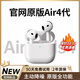 AKGAT【新款A(yù)ir4代】藍(lán)牙耳機(jī)適用蘋果無線華強(qiáng)北air主動(dòng)降噪2025最新款金榜第1名半入耳式pods4代 【Air新四代降噪款】原版全功能