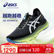 亞瑟士（ASICS）跑步鞋男鞋GEL-KAYANO 32 LUXE穩(wěn)定支撐緩輕奢專業(yè)運動鞋1011C130