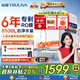 沁園（TRULIVA）凈水器 家用 小白鯨1000Gpro 6年RO過(guò)濾器凈水機 凈飲機一體機鮮活水直飲 UR-S51045 家電 【人氣金榜】1000G 6年RO膜