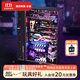 若客（ROKR）平行世界未來(lái)城 拼裝模型機械玩具diy手工積木兒童男孩生日禮物