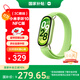 小米（MI）手環(huán)10 NFC版 嫩芽綠 國家補貼 智能手環(huán) 專(zhuān)業(yè)運動(dòng)健康 監測睡眠管理 心率血氧長(cháng)續航運動(dòng)