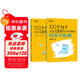 新東方 100個(gè)句子記完1200個(gè)小學(xué)單詞+同步學(xué)練測 共2冊   俞敏洪小學(xué)詞匯記憶法用句子背單