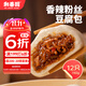 和善園 香辣粉絲豆腐包 780g 12只 家庭裝包子 早飯早餐面點(diǎn)生鮮速凍