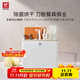 雙立人（ZWILLING）廚房刀具全套中片刀多用刀菜刀砧板餐具廚具白色雙重除菌刀架26件套刀具套裝AB款隨機發(fā)